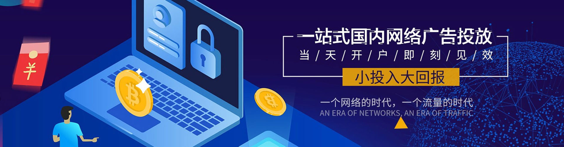 兴业百度开户返点